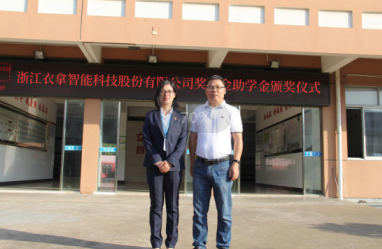 為夢(mèng)想護(hù)航，衣拿助學(xué)獻(xiàn)愛(ài)心！