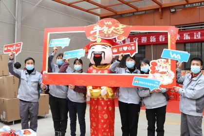 喜氣洋洋 | 年貨合家歡，把?！按被丶?！