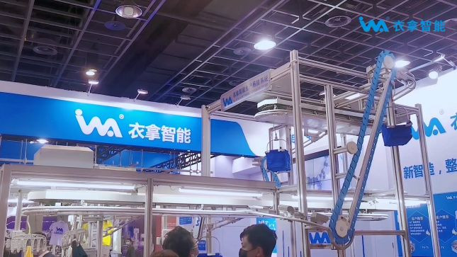 2021常熟國際紡織服裝智能制造博覽會