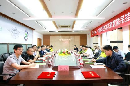 合作共贏 | 衣拿智能與中捷科技開(kāi)啟戰(zhàn)略合作新征程