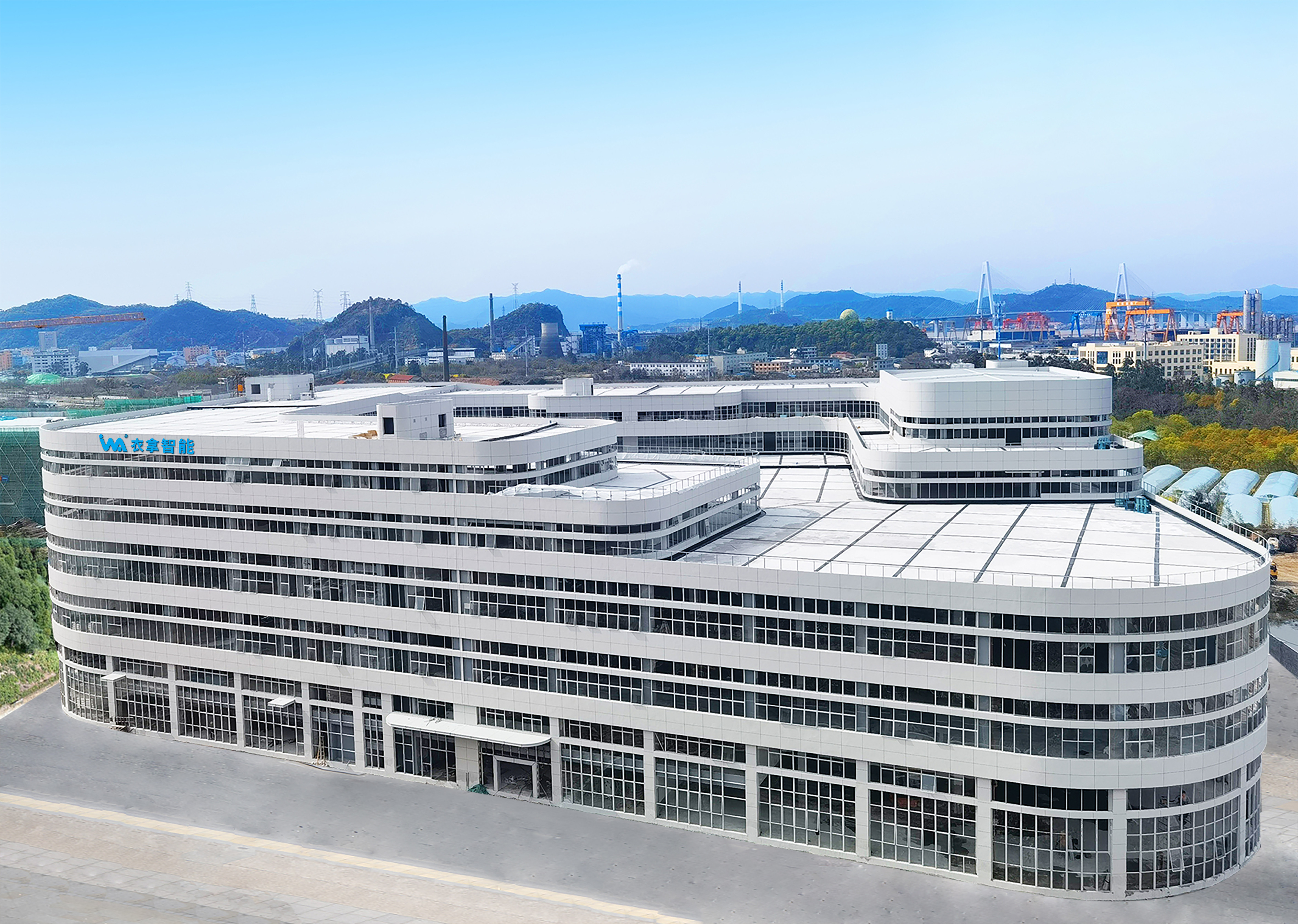 新起點(diǎn)、新征程 ▏衣拿智慧產(chǎn)業(yè)園一期正式投入使用！