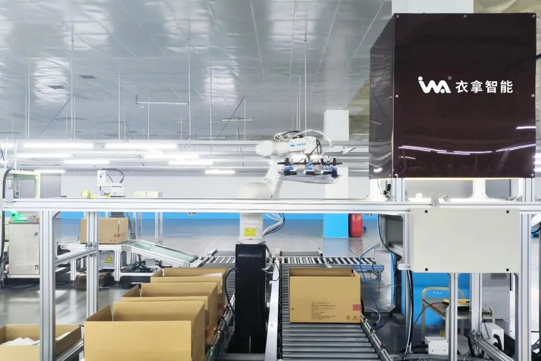 邁向新時(shí)代 | 魏橋創(chuàng)業(yè)集團(tuán)-向尚服飾智能化后道打包入庫(kù)項(xiàng)目正式上線(xiàn)運(yùn)行！