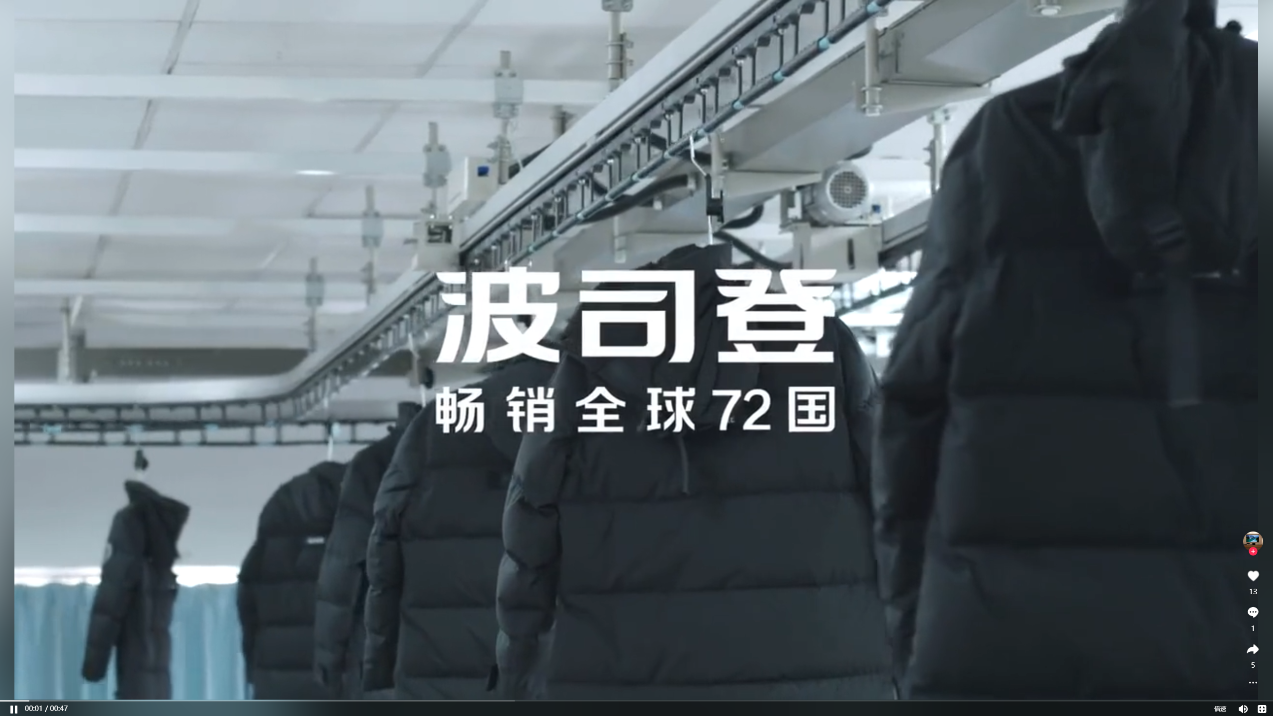 央視聚焦 | 衣拿智能助推紡織服裝業(yè)“智”變升級(jí)！