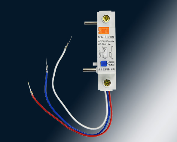 MX、OF、MX+OF、SD分勵、輔助、分勵+輔助、報警附件